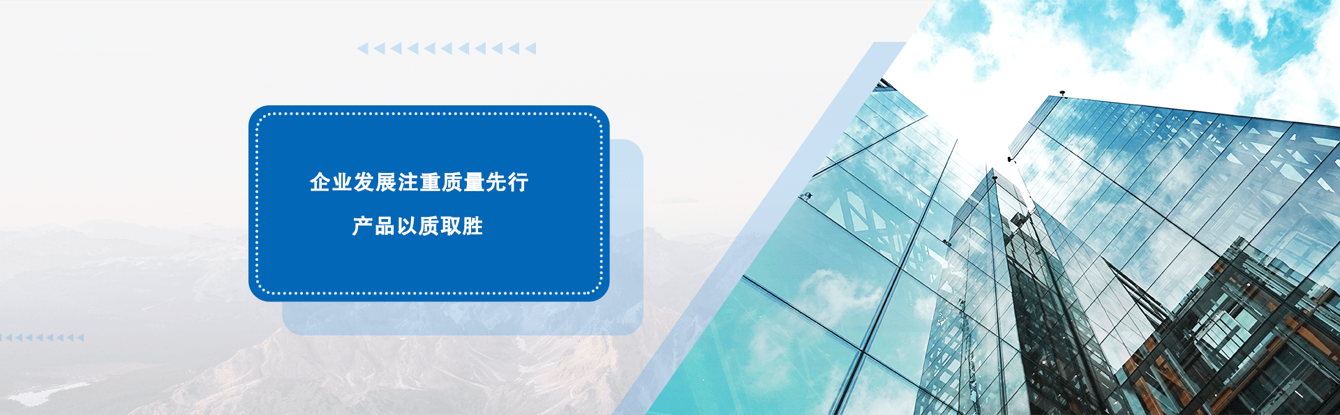 行为准则