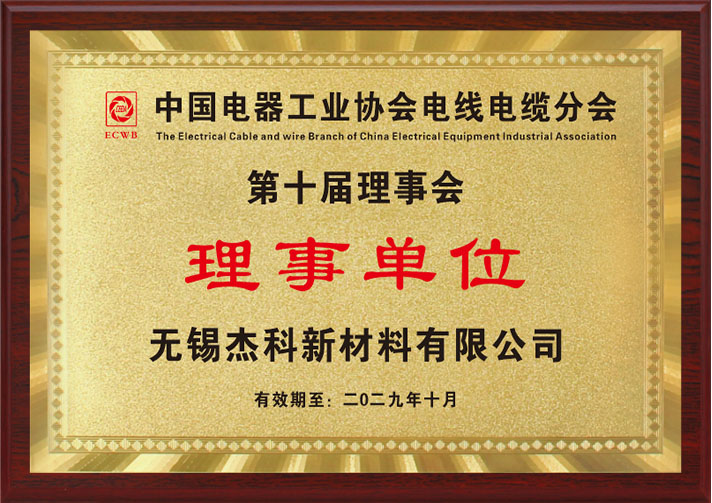 江苏省民营科技企业